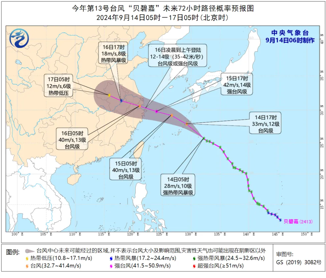 受臺(tái)風(fēng)“貝碧嘉”影響，多個(gè)港口/碼頭暫停作業(yè)